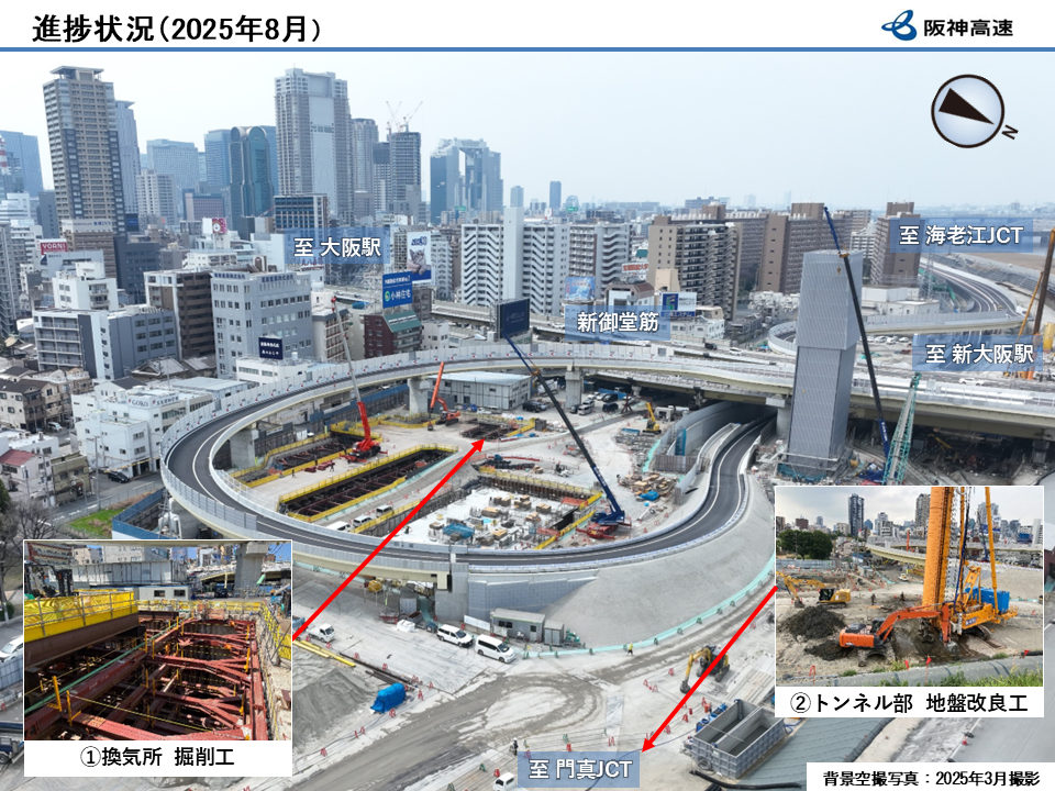 passage_toyosaki_202508.PNG