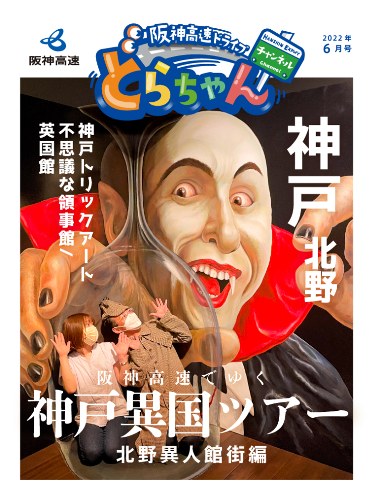 警察公論2025年1月号[雑誌] | 立花書房 |本 | 通販 | Amazon
