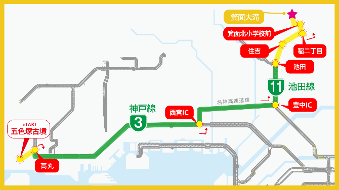 バスガイド推し旅 | 阪神高速ドライブどらちゃん
