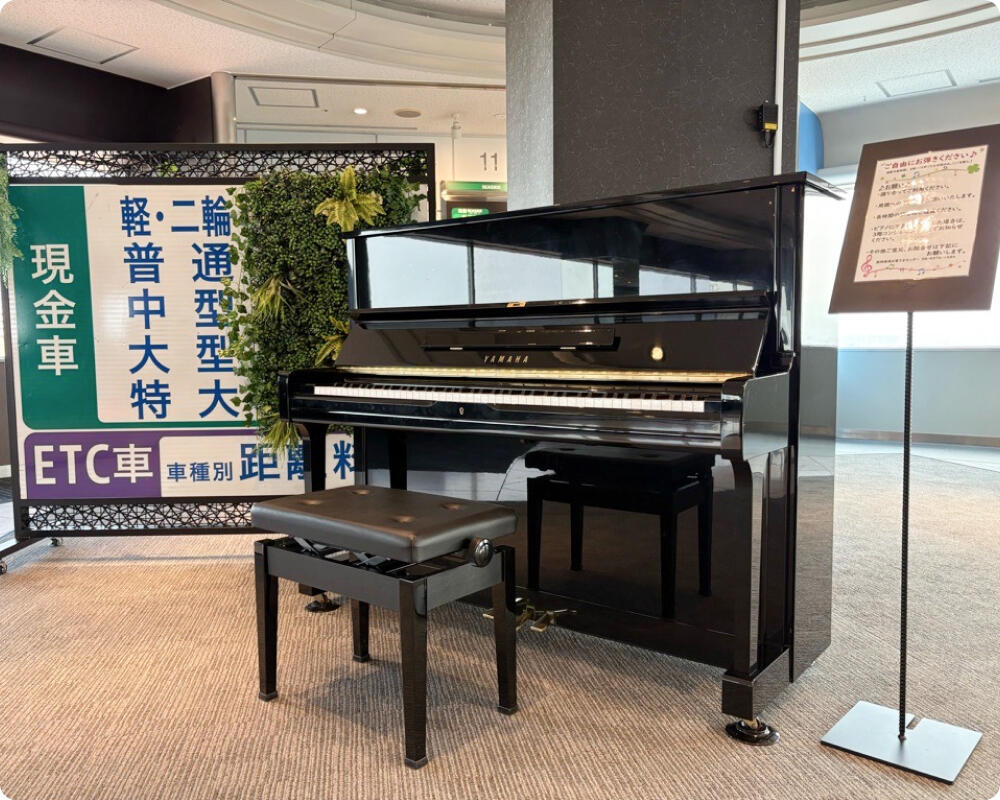 ※ピアノは土・日・祝に演奏が可能です。