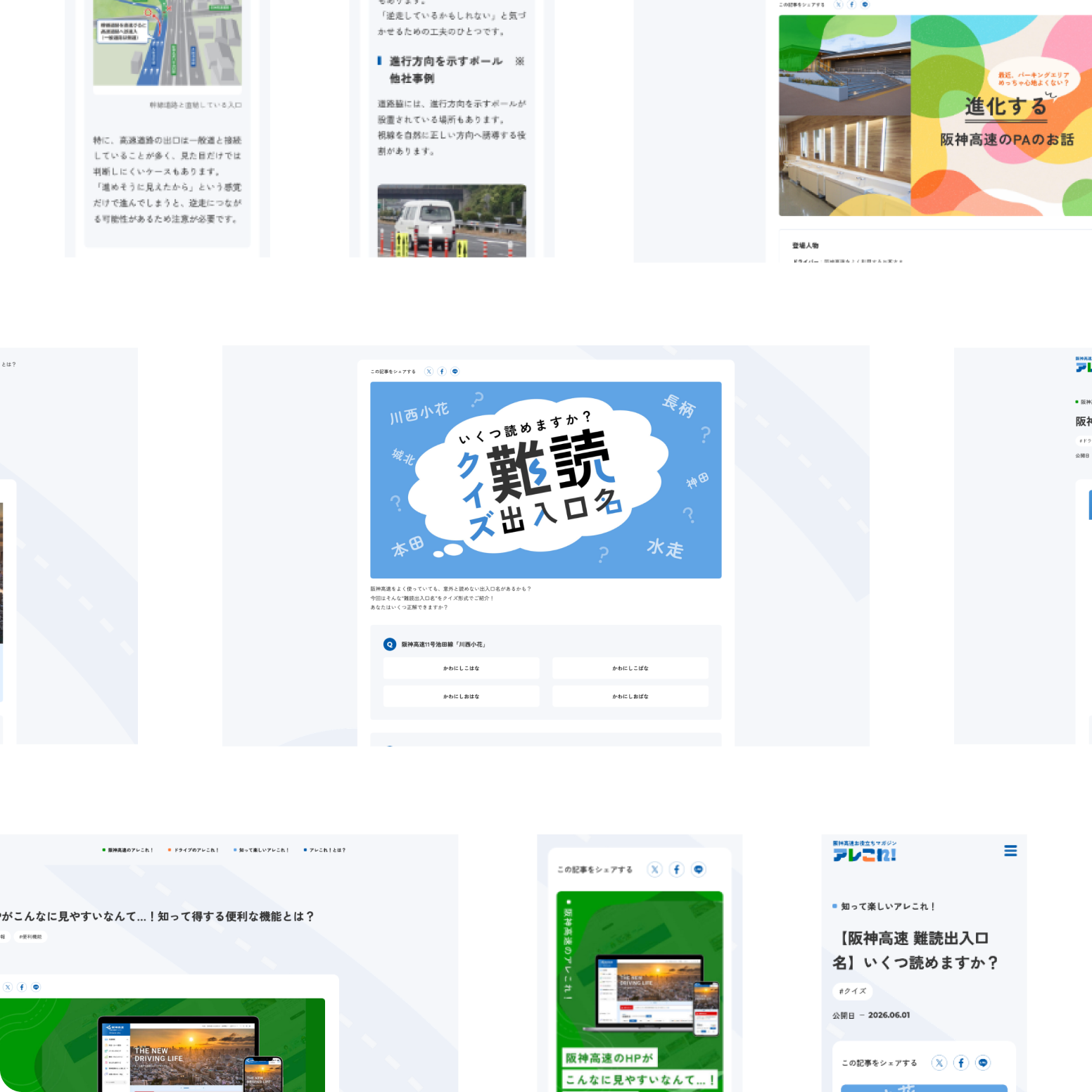 楽しみ方イメージ