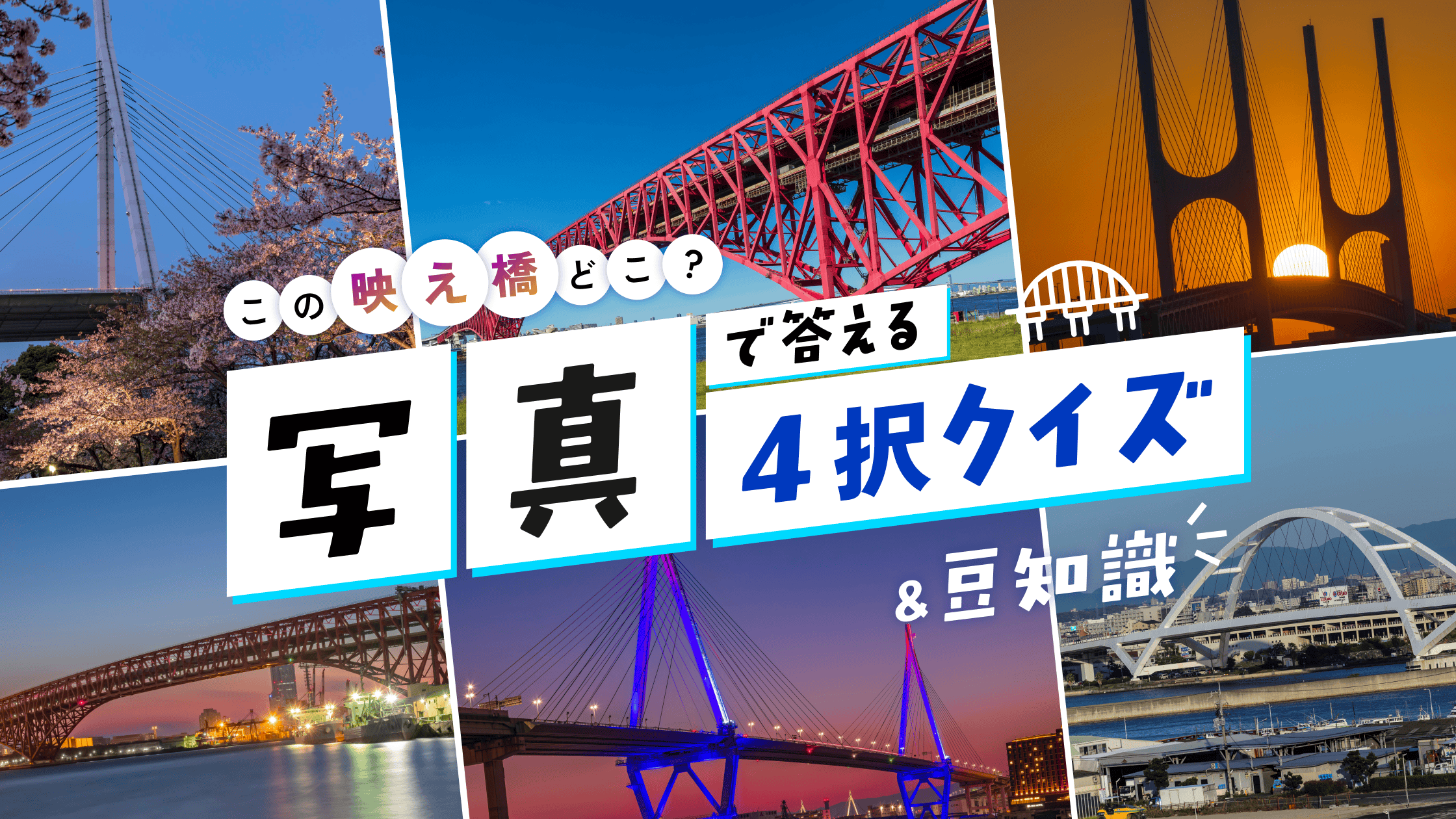 この