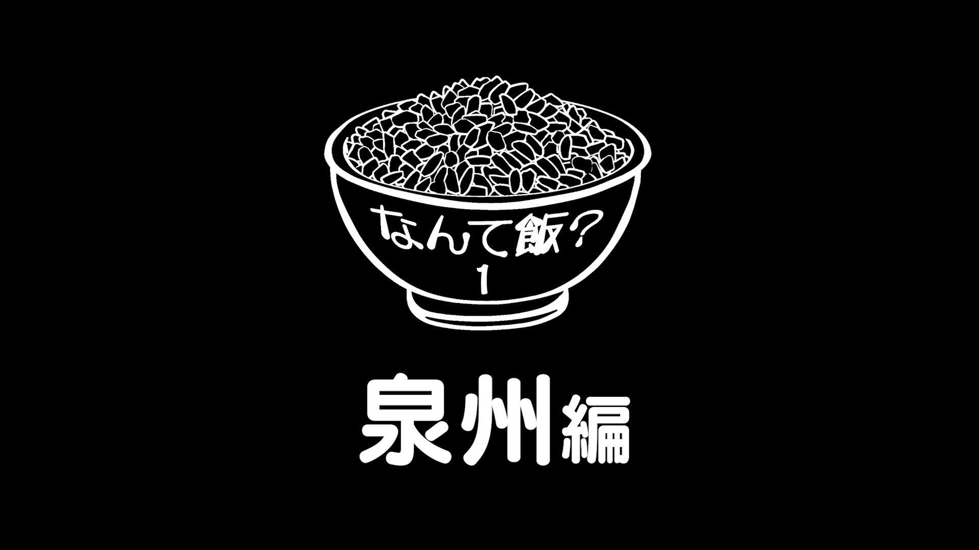 阪神高速ドライブチャンネル「どらちゃん」 | 阪神高速道路 ドライバー