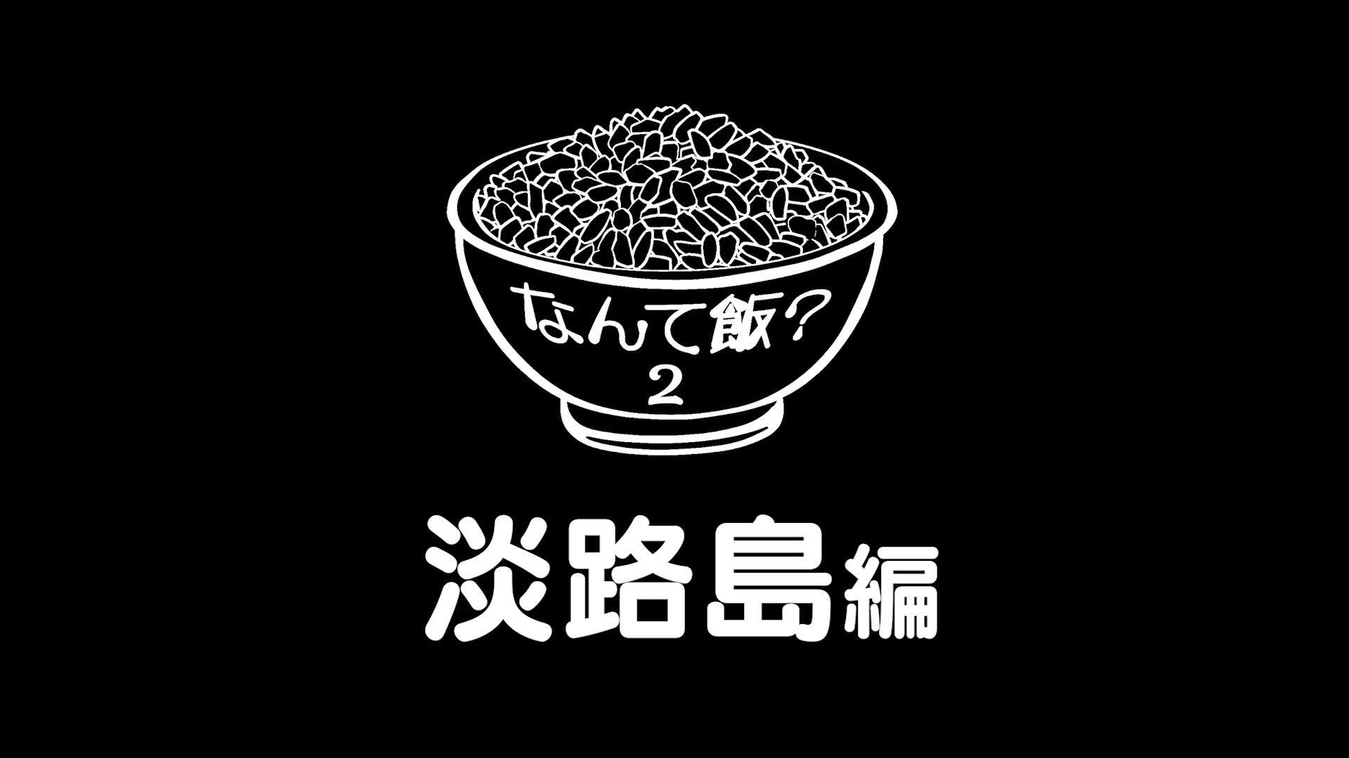 阪神高速ドライブチャンネル「どらちゃん」 | 阪神高速道路 ドライバー