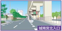 城南宮北入口