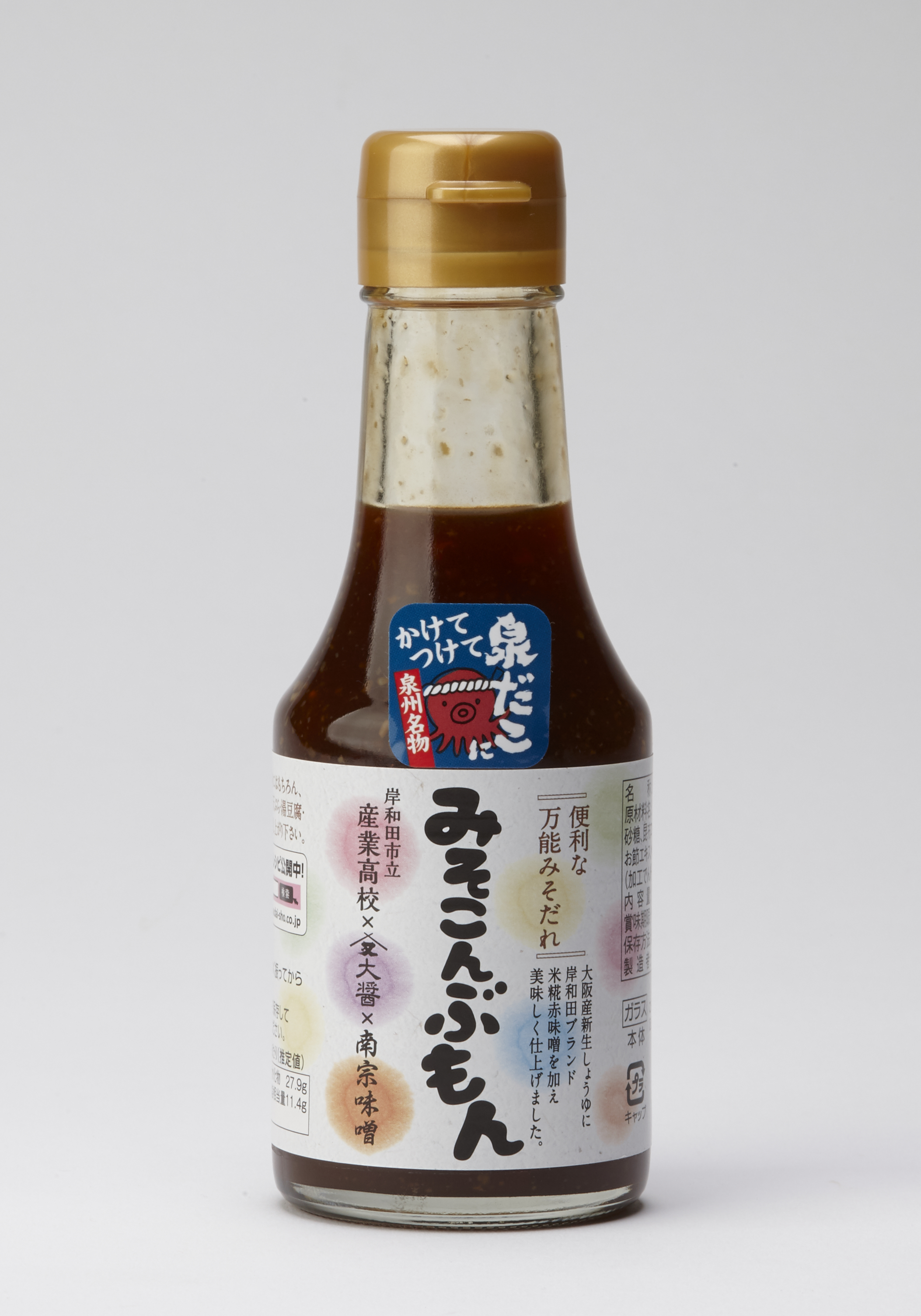 万能みそだれ みそこんぶもん