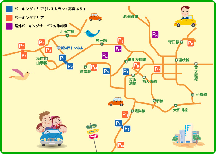 パーキングエリアのご案内