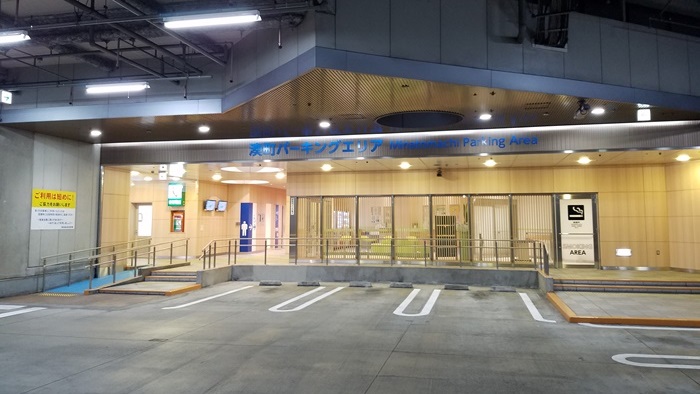 写真:湊町パーキングエリア 15号堺線(環状線方面行)