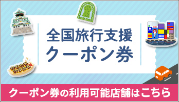 パーキングエリアのご案内｜阪神高速道路株式会社 ドライバーズサイト