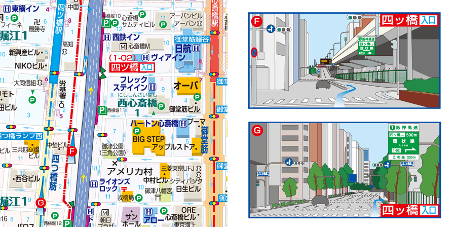 四ツ橋入口|阪神高速道路株式会社 ドライバーズサイト