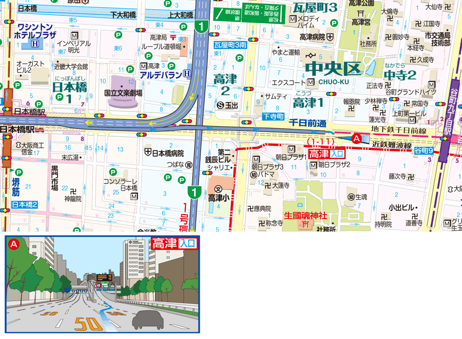 図：高津入口