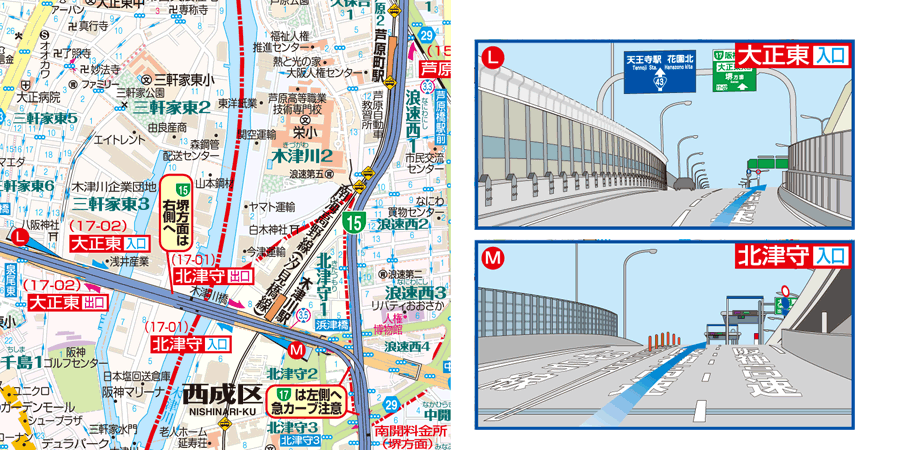 大正東出入口/北津守出入口｜阪神高速道路株式会社 ドライバーズサイト
