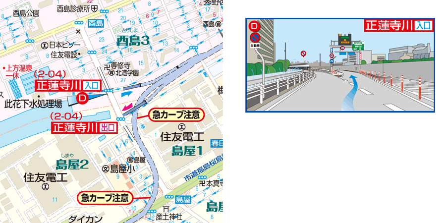 図：正蓮寺川出入口