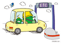 画像:ETCご利用による料金お支払いの注意点