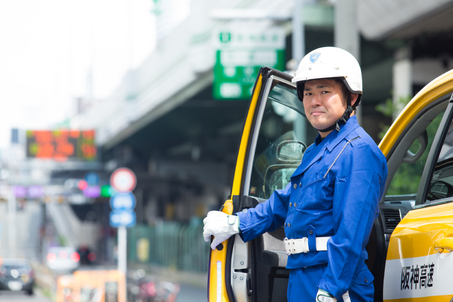 阪高運転の達人