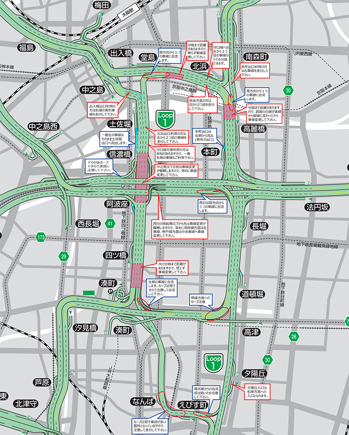 1号環状線あんぜん走行MAP