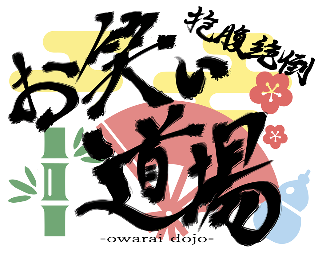 VRCお笑い道場