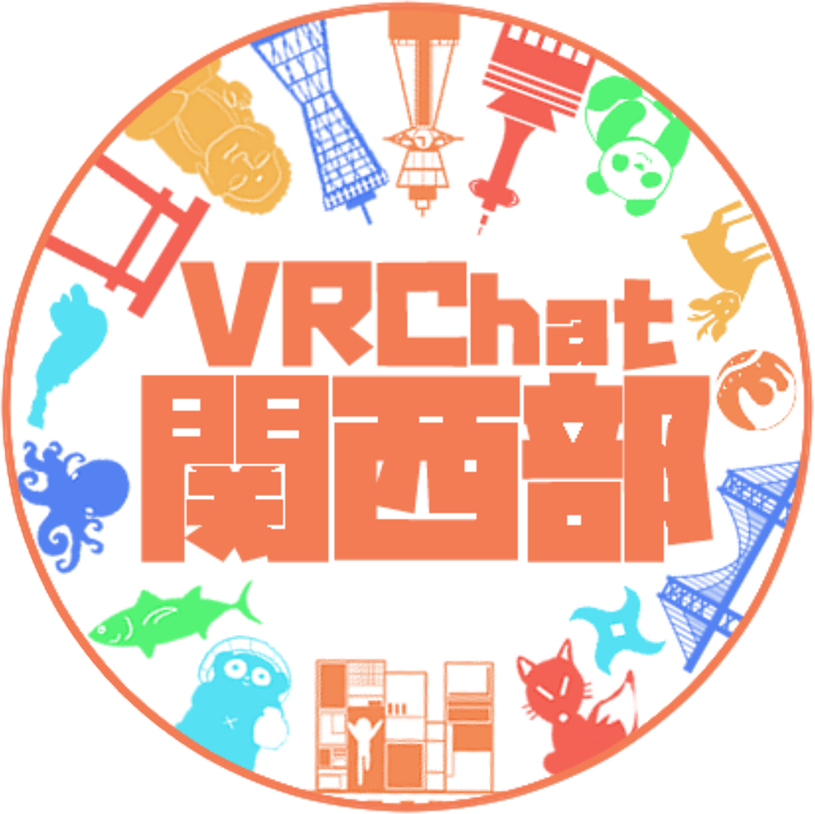 VRChat関西部
