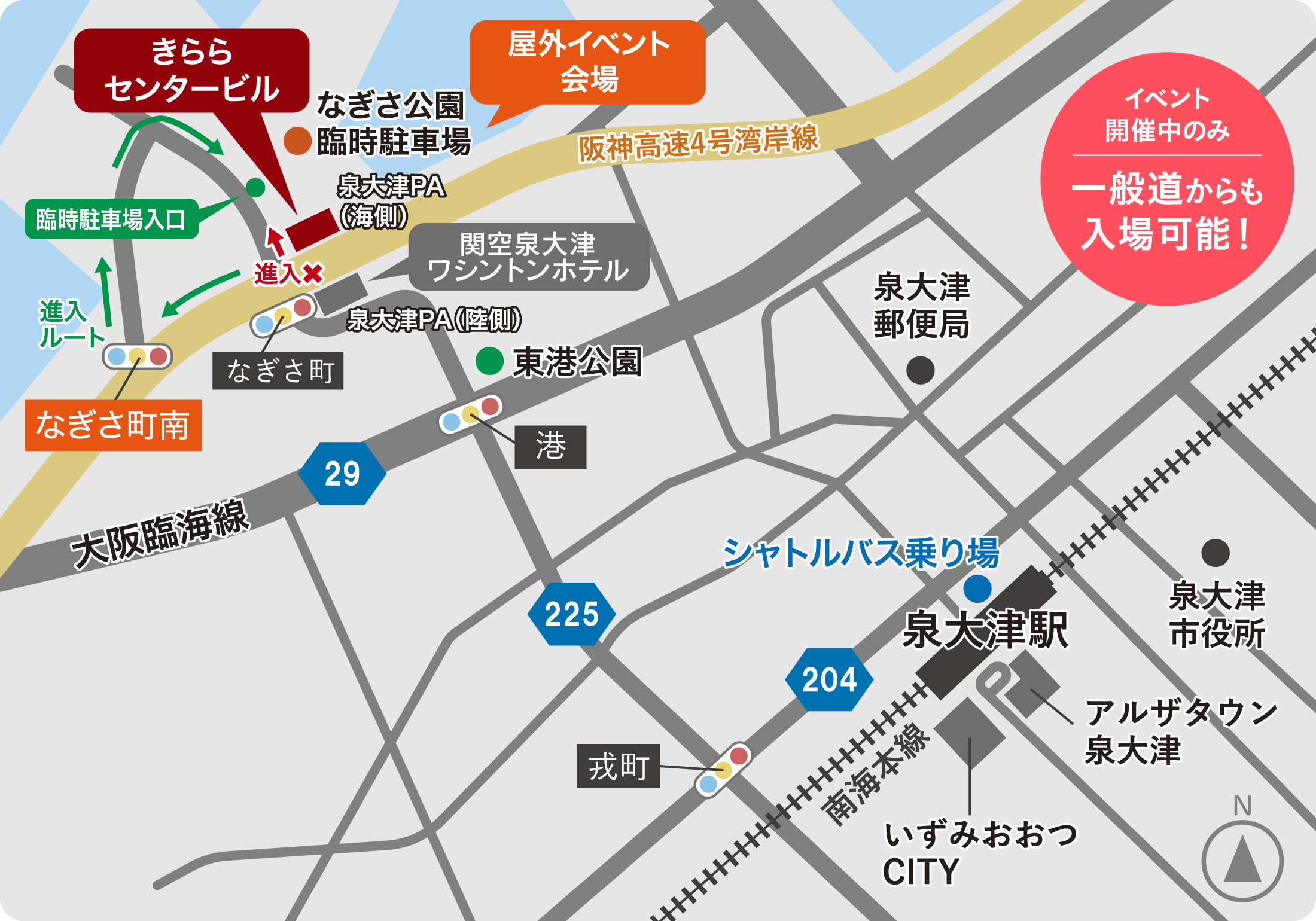 イベント会場周辺マップ