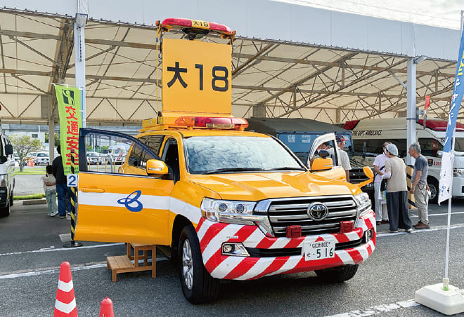 黄パトイメージ