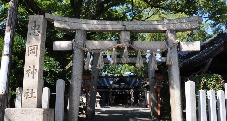 忠岡神社