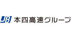 本州四国連絡高速道路株式会社