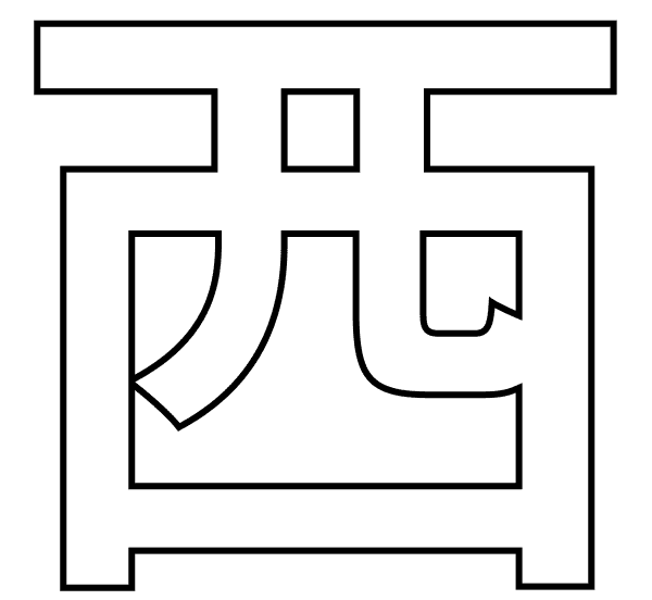 西