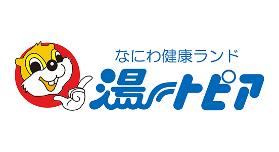 なにわ健康ランド湯～トピア　