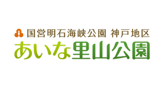 国営明石海峡公園神戸地区 あいな里山公園
