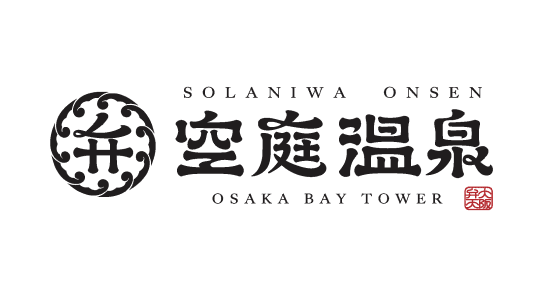 空庭温泉OSAKA BAY TOWER