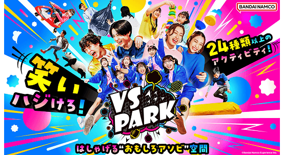 VS PARK ららぽーとEXPOCITY店