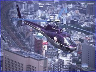 ヘリコプター遊覧飛行（小川航空）