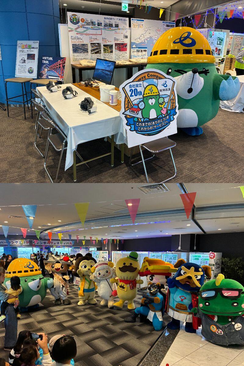 泉大津パーキングエリア　ウィンターフェスティバル