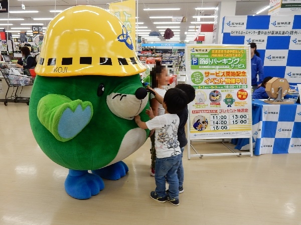 路外パーキングサービス開始記念イベント　in　ロイヤルホームセンター豊中店