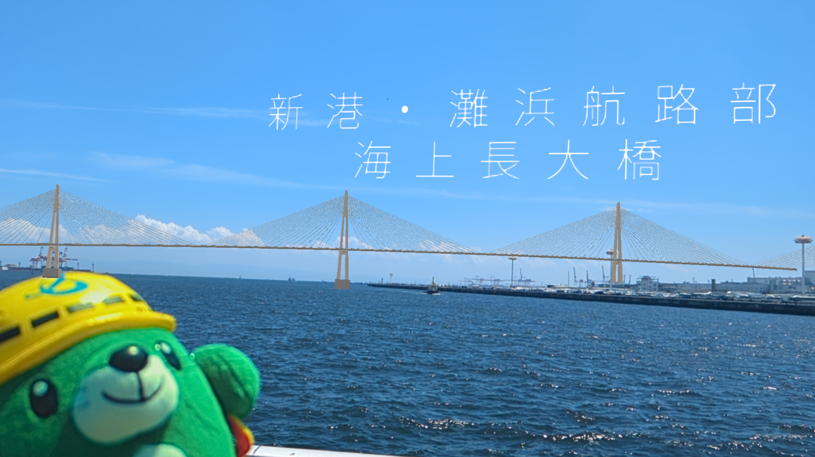 未来の神戸の姿⚓