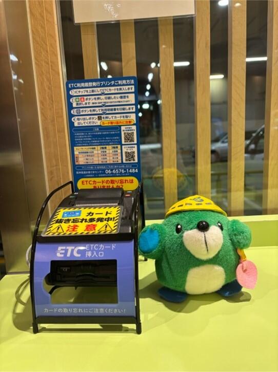 もっと便利になるね✨