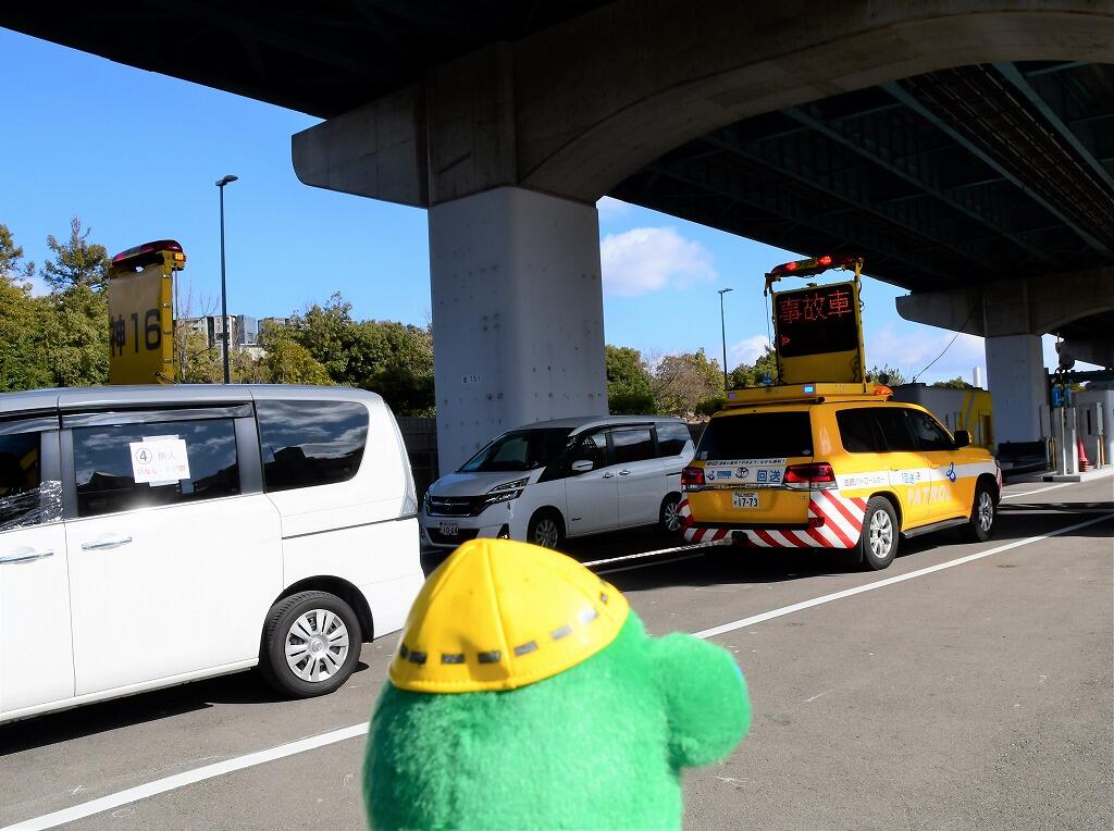 コージくんともぐる！阪神高速｜もぐらのコージくん