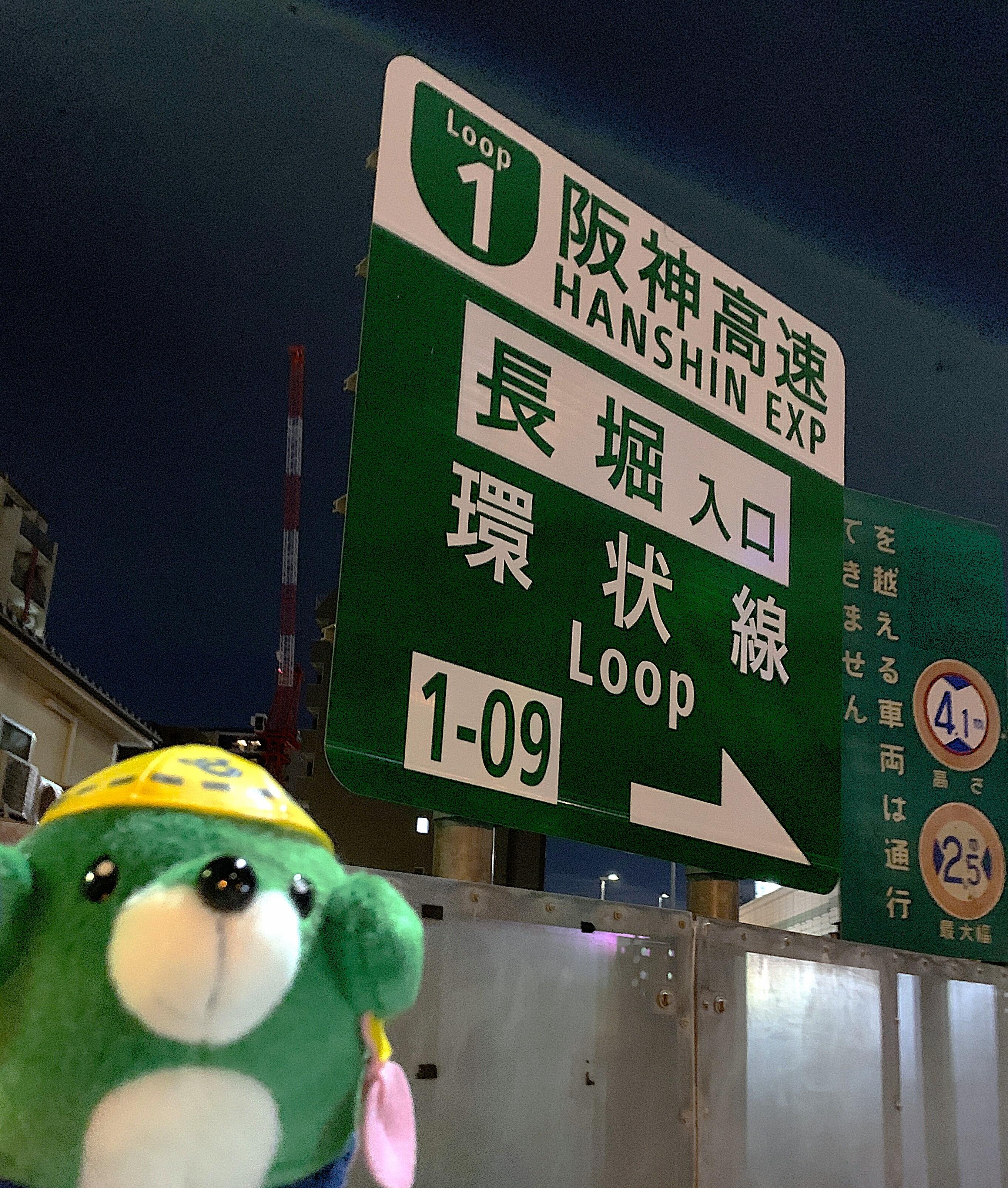標識って大きいんだね！