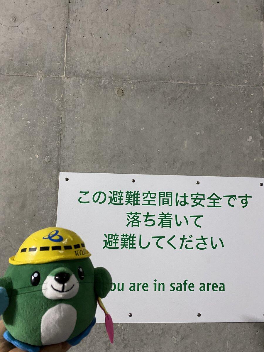 大和川線トンネルの防災設備をチェック！