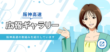広報物や啓発動画はこちら