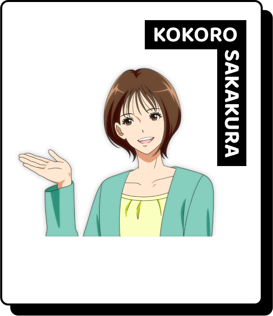 KOKORO SAKAKURA