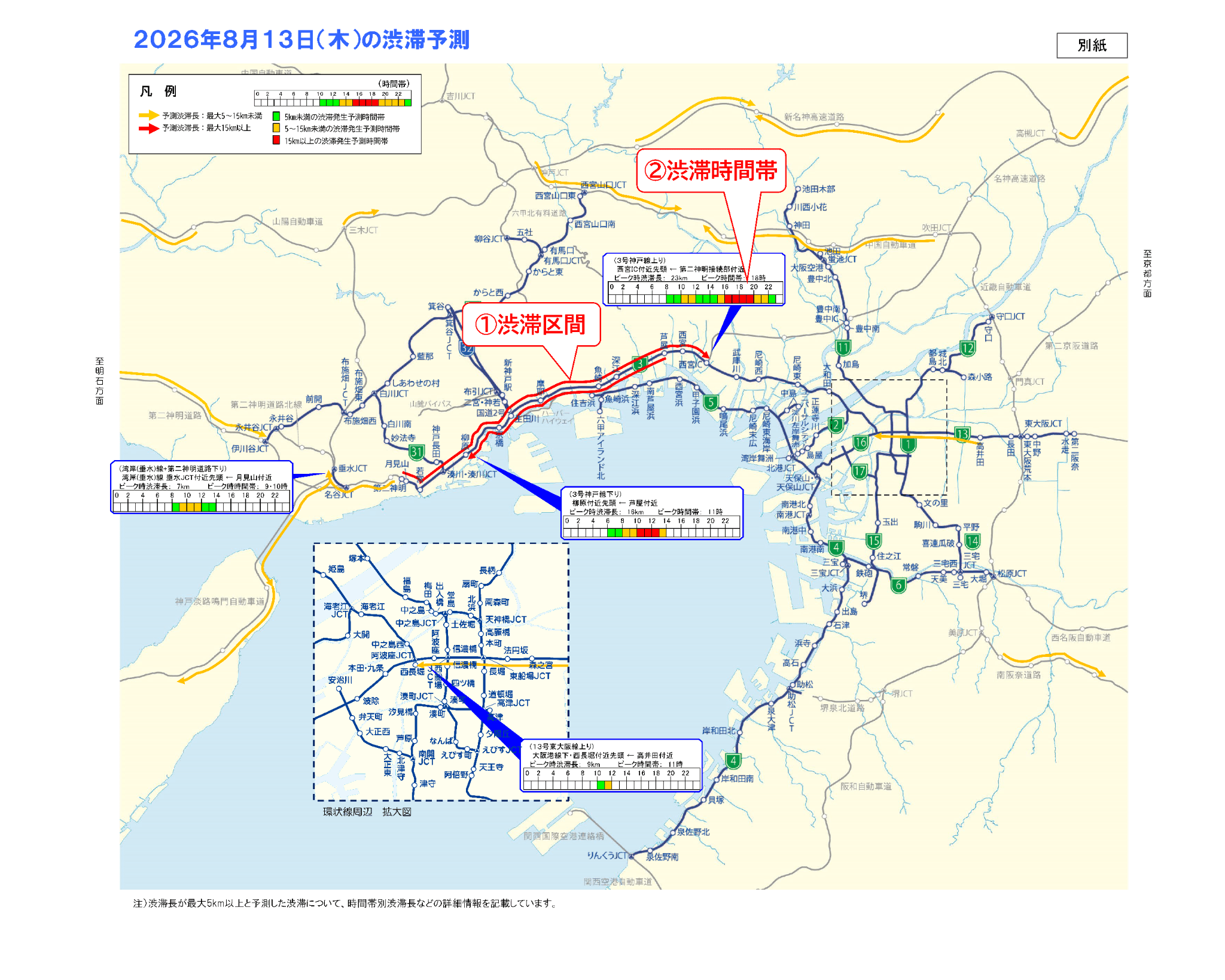 20260813_sample_map.png