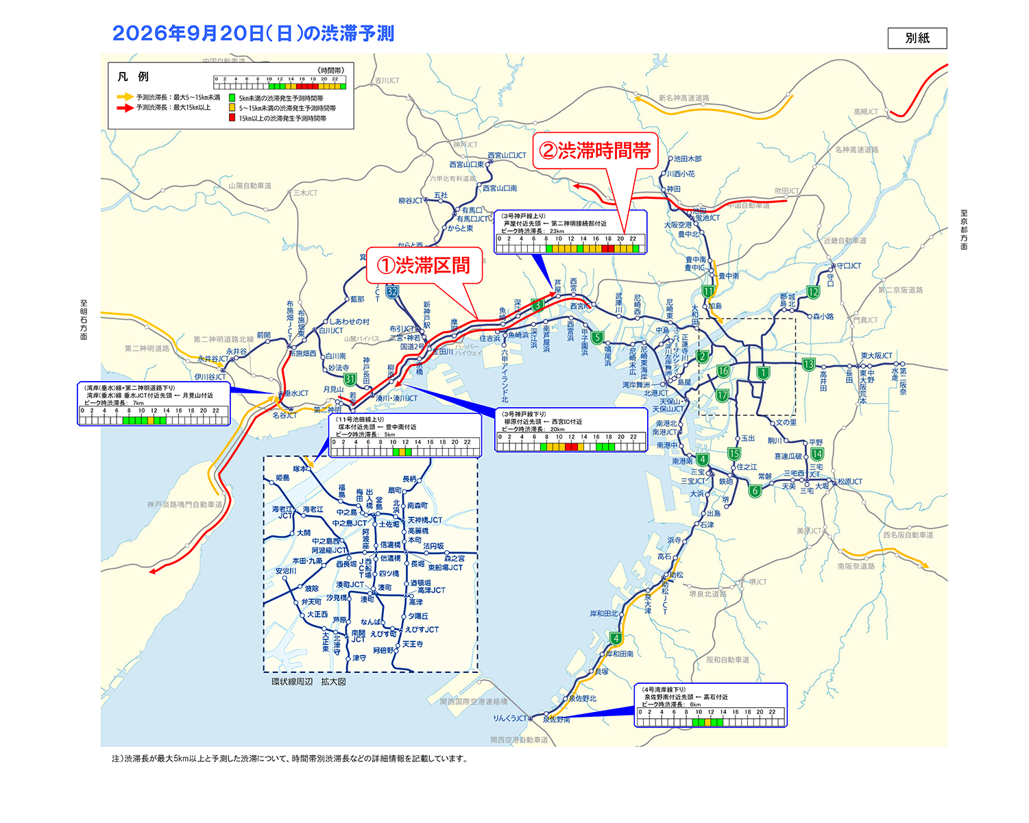 20260920_sample_map.png