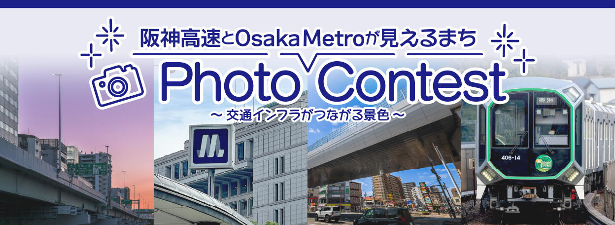 フォトコンテストバナー(1248×456).jpg