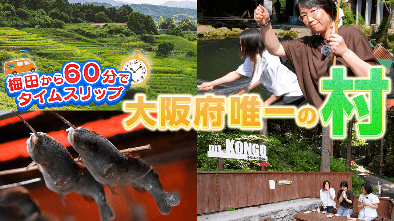8月前編サムネv2.png