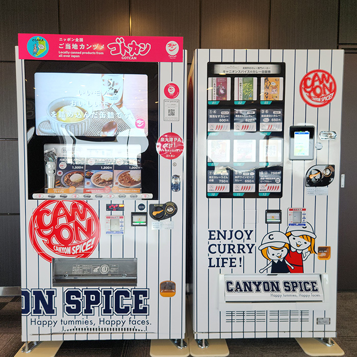 泉大津PA11階展望ルーム 設置自販機