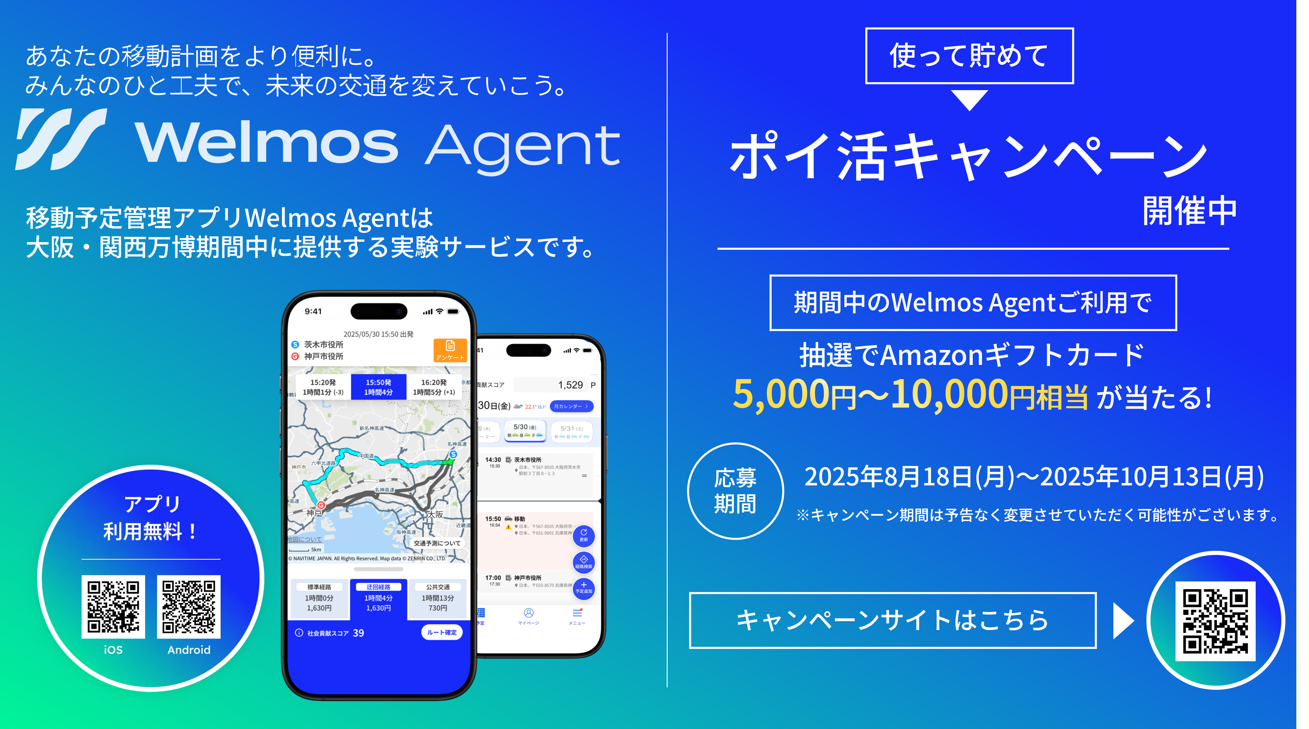 250818_news.png