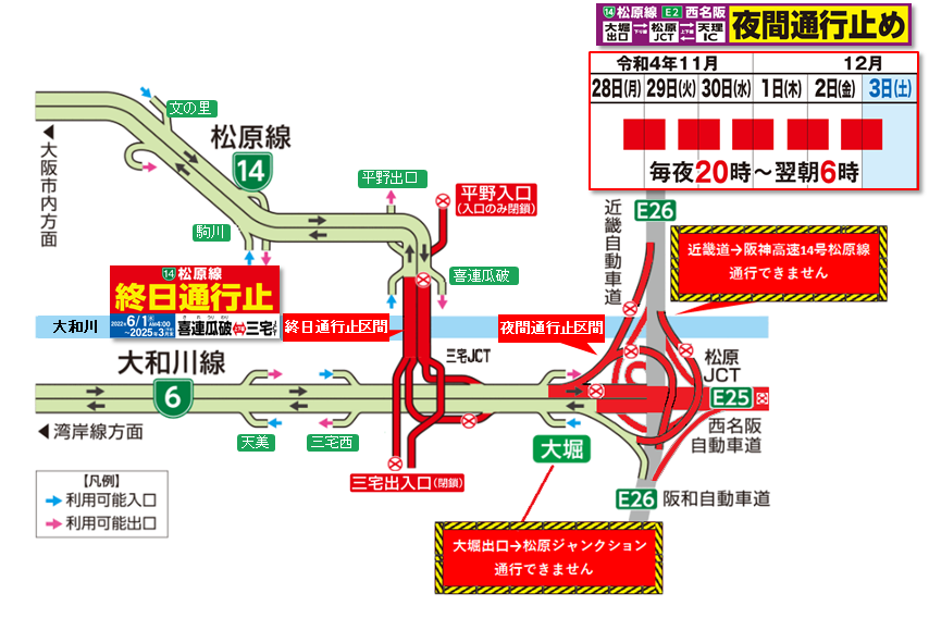 nishimeihann2022map.png