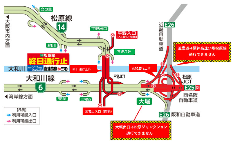 nishimeihann2023map.png