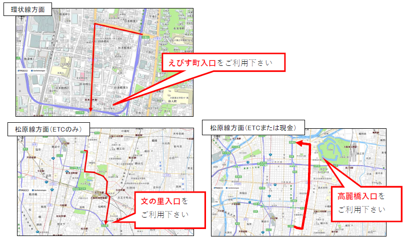 yuhigaoka_ukai.png